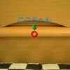 ぐはぁっΣ(ﾟДﾟ)!!の画像