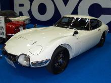 トヨタ2000GT