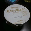 ☆２月は☆の画像