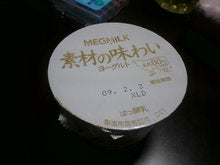 ☆なすもやしべびーこーん☆-20090120131013.jpg
