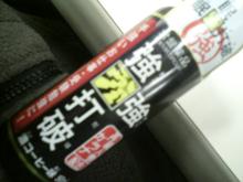 強強打破