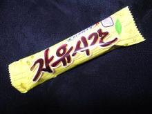 ナチュラルデザインワークスのブログ