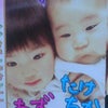 はじめてきょうだいの画像