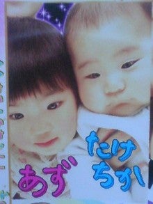 子連れのウチ日記-090126_1208~01.jpg