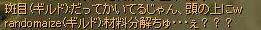 会話２