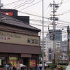 国道2号線～皆実町から加古町への画像