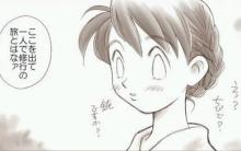 はねむす