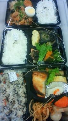 350円弁当