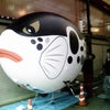 季節がら？の画像