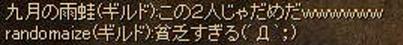 ぜに４