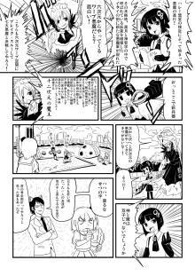 中２病