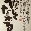 上野松坂屋三日目～no.37～の画像