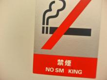 smoking