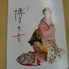 女の画像
