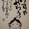 東京から朝帰り～no.16～の画像