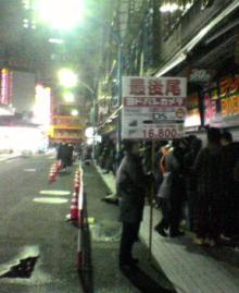 新宿