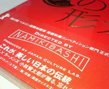 200703012034000.jpg