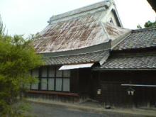 大平の古民家