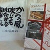 うまいっす♪の画像