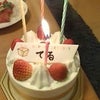 取れたぁぁぁぁ。の画像