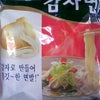 韓国のお土産☆②の画像