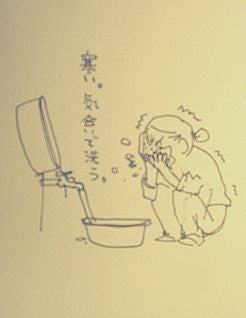気合！