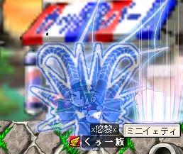 バスター・・・ですがぁ