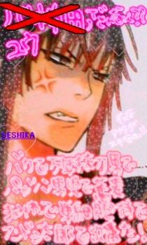 モヤシ至上主義。