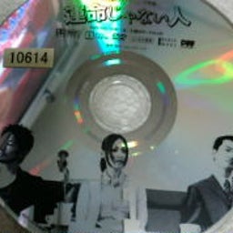 chokominakoさんのﾌﾞﾛｸﾞ-20090217202633.jpg