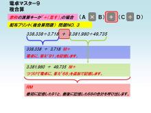 とらべるさんの授業日誌。