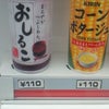 迷うわねの画像