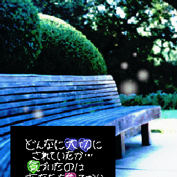好きだから…-119926026698.gif
