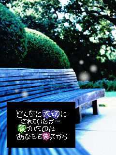 好きだから…-119926026698.gif