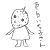 めちゃくちゃおいしいらしいの画像