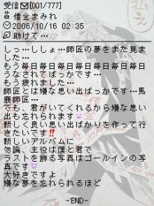 モヤシ至上主義。