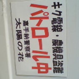 画像 あっ！くしゃみしそう…(^^) の記事より