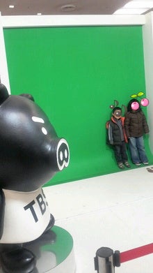 大好きがいっぱい！-2009011217470000.jpg