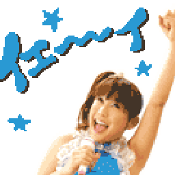 画像 博多━─━─━─━─━─関西 の記事より 4つ目