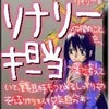 Dグレ画像♪の画像