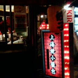 ｡*ﾟＪunのブﾛｸﾞﾟ*｡-20090307184347.jpg