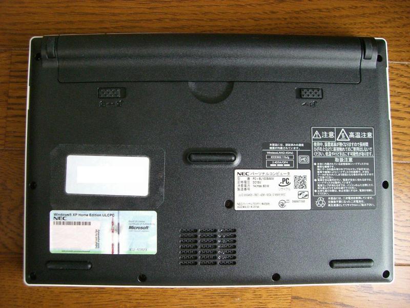 NEC ラヴィ・ライト LaVie Light BL100/SA6のSO-DIMMメモリ交換 他 