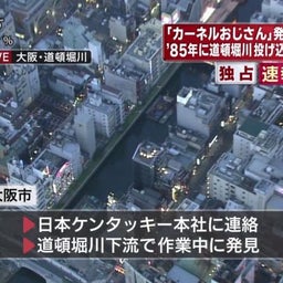 パパ覚