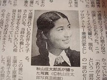 女優の香川京子さん 新シリーズ 行方市ゆかりの華麗な一族 スタートします 行方市商工会 女優の香川京子さん 新シリーズ 行方市ゆかりの華麗な一族 スタートします 行方市商工会
