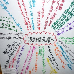 やすみつのスポーツダイアリー