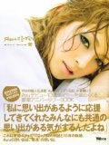 欲しいものﾘｽﾄ ～book編～の記事画像