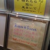 たまには音楽でもいかが…その１の画像