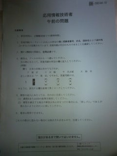 study2の記事画像