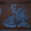 生の画像