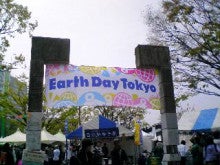 Ainsel garden-Earth Day