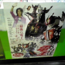 目指せ活イカ!!(・∀・)-090420_2131~01.JPG